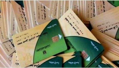 خطوات إضافة المواليد لبطاقة التموين 2025