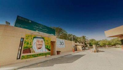 رواتب المعلمين تبدأ من 7000 ريال.. وظائف مدارس الملك فيصل بالرياض |تفاصيل