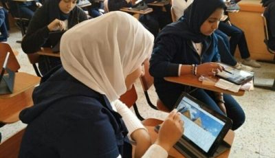 تحميل الكتاب pdf.. منهج الفيزياء للصف الثاني الثانوي 2026 | رابط التحميل