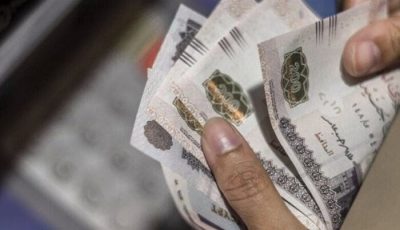 بهذا الموعد.. صرف مرتبات شهر سبتمبر 2025