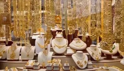 سعر الذهب في عمان اليوم الثلاثاء 16 سبتمبر 2025