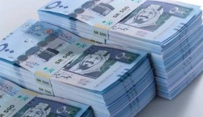 سعر الريال السعودي اليوم الإثنين 8 سبتمبر 2025