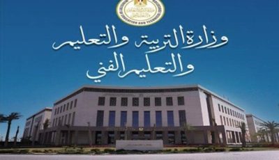 تظلمات الدبلومات الفنية 2025 الدور الثاني.. خطوات التقديم والرسوم