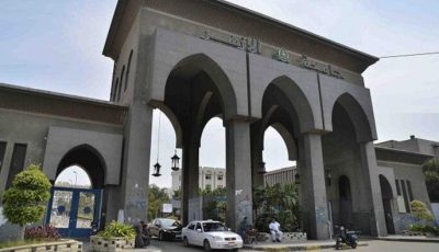 الكليات المتاحة للشعبة العلمية بنات في تنسيق الأزهر 2025