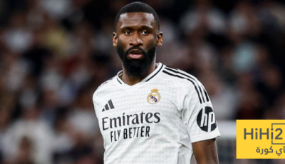 روديغر يصحح خطأه ويستعيد ثقته في ريال مدريد!