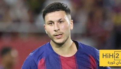 لماذا تعاقد برشلونة مع روني بردغجي؟