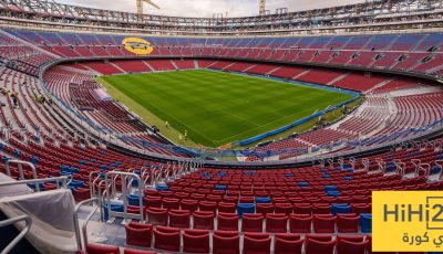 بعد التحول الكبير… متى سيعود برشلونة إلى الكامب نو؟